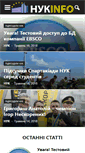 Mobile Screenshot of nuos.info